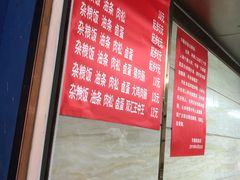 -芳婆糕团店(王府大街店)