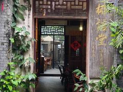 -椰语堂·海南清补凉(中山骑楼店)