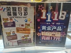 -中国黄金(北京旗舰店)