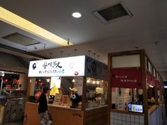 -怪物的冰与火(天虹商场中山路店)