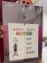 -北京叶子整形美容医院