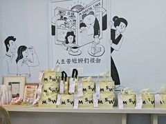 -姆们M Sweetie Cake(三里屯店)