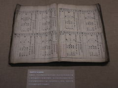 -上海财经大学(国定路校区)