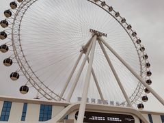 -南戴河国际娱乐中心