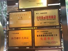 -锦泉眼镜(仓边路店)