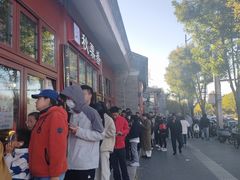 -秋栗香(地安门店)