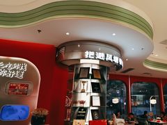 -避风塘·金牌店·夜宵(金玉兰店)