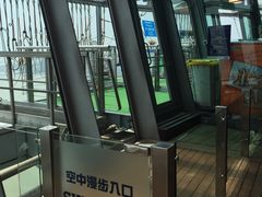 -澳门旅游塔360°旋转餐厅(南湾湖广场店)