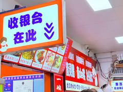 -小秋水饺(大成路总店)