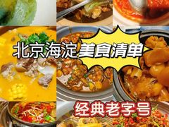 -冶春茶社(官园桥店)