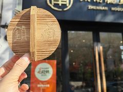 -镇南锅盖面馆(解放路店)