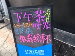 -许榴香西餐厅(台东步行街店)