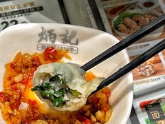 -炳记云饺(德政总店)