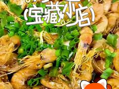 -三品香·江浙菜(松江九谊店)