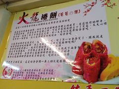 -甘味食堂(素食料理/蔬食料理/恆春美食)