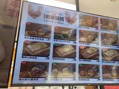 -一田屋饭团(华侨城沃尔玛店)