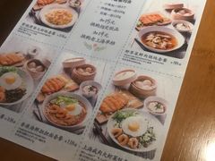 菜单-南小馆(迪士尼小镇店)