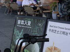 -SAANCI山池咖啡(海上世界文化艺术中心店)