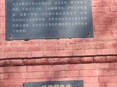 -圣·阿列克谢耶夫教堂