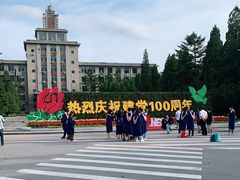 -东北大学(南湖校区)