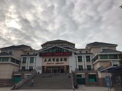 -三亚市图书馆