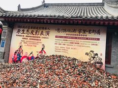 -魏家凉皮(大差市店)