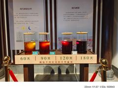 -厨邦酱油文化博览馆