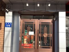 门面-新健小吃(承德街店)