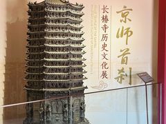 -宣南文化博物馆