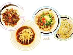 冷锅串串-一岚一山(角门总店)