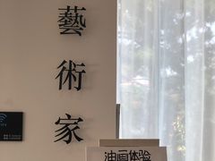-莫内艺术岛海景咖啡