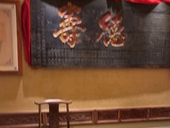 -山西会馆·晋菜·晋商宴·学堂记忆(许坦西街店)