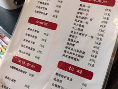 -浑河春面馆非遗鹿角面(良乡店)