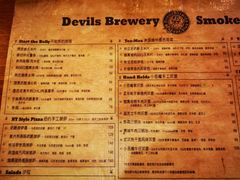 -Devils’ Brewery小恶魔精酿啤酒(泛海美式熏肉店)