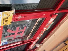 -谭老太正宗柳州螺狮粉(家和花园店)