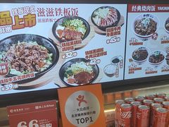 -牛邸·烧肉饭(来福士店)