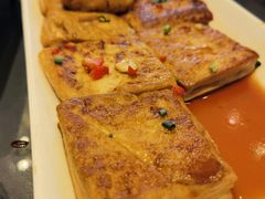 香煎豆腐-湖锦酒楼·32年地道湖北菜(光谷店)