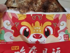 -阿甘锅盔(清河万象汇店)