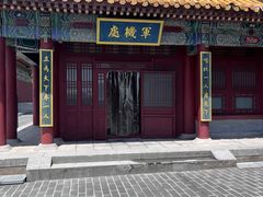 -横店影视城明清宫苑园区