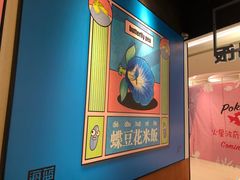 -Asianplus海蓝鸡饭