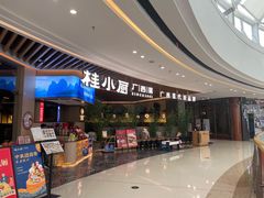 -桂小厨广西菜(青秀万达店)