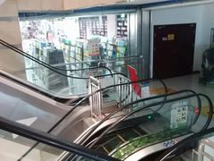 -新华书店(学府大道店)
