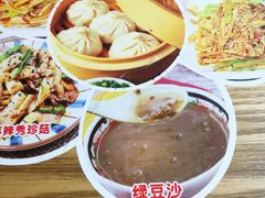-秦关面道(世博店)