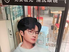 -创视镜匠眼镜管家(太升南路店)