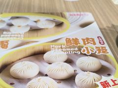 -小杨生煎(松江大学城店)