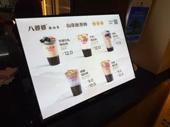 -八婆婆烧仙草(曾厝垵店)