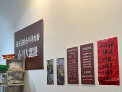 -袁妈红豆汤(重庆总店)