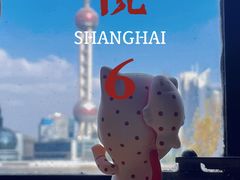-YUE·6·西式融合餐厅(外滩六号店)