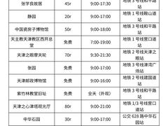 -必点海鲜·海肠捞饭大王(滨江道店)