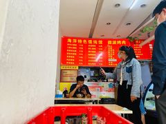 -海萍馄饨(湖北路店)